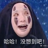 guannimiemieshi