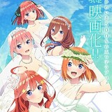 Gotoubun no Hanayome Lovers