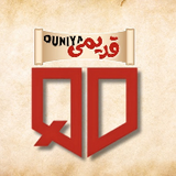 Qadeemi Duniya