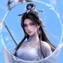 陆雪琪《诛仙》
