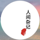 qixunzaji