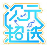 ciyuanchaoxuan