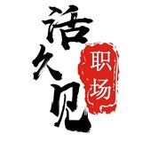 zhichanghuojiujian-
