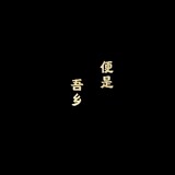 mushijierfan