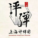 shanghaipingdantuan