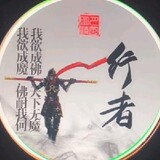 xingzhefubufu