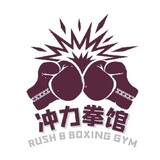 boxingchonglixiaozi
