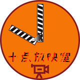 shidianfangyingshi