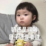 akabangshoubuhuishuo