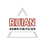 ruianruian