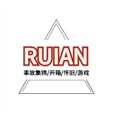 ruianruian