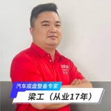 wuhantunuoqixiu
