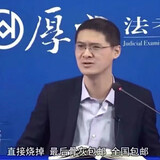 zheguangwenfenglao