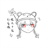 huaxinbuhuaxin