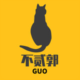 buerguo