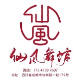 _____engwuguan