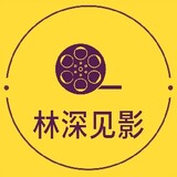 linshenjianyingxi