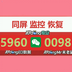 如何同步查看老公微信聊天记录