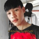 ไมค์นะคับ