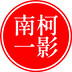 nankeyiying-huaisan
