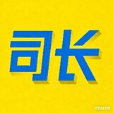 zhishisizhang