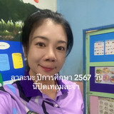 Wan48