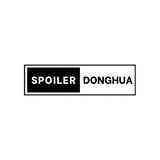 Spoiler Donghua