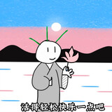 bierewodongzi