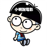 xiaomingshuodianying