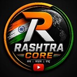 Rashtra Core