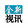 quanxinshixunzixun