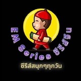 Em Extreme ซี่รีสจีน