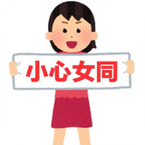 yanggouzhi