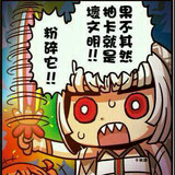 n______ling