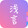 qianyanapp