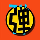 shibadandan1