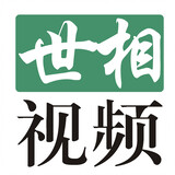 shixiangshipin