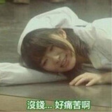 wangzaixiaoyutou
