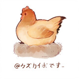 クズカイボです_