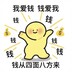xuzhixingw