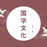 guanzhuhuati