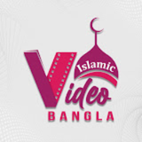 Islamic Video Bangla