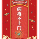 xiaoyaoyoujg