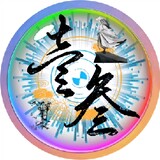 yisanwanwu-shougong