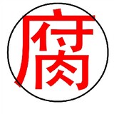 taifumemeda