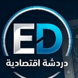 Economic_Discussion