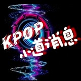 kpopxiaodaoxiaoxi