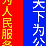 yigezhenaiji