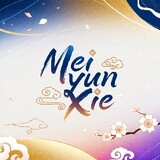 Mei Yun Xie