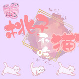 taozibuchi______